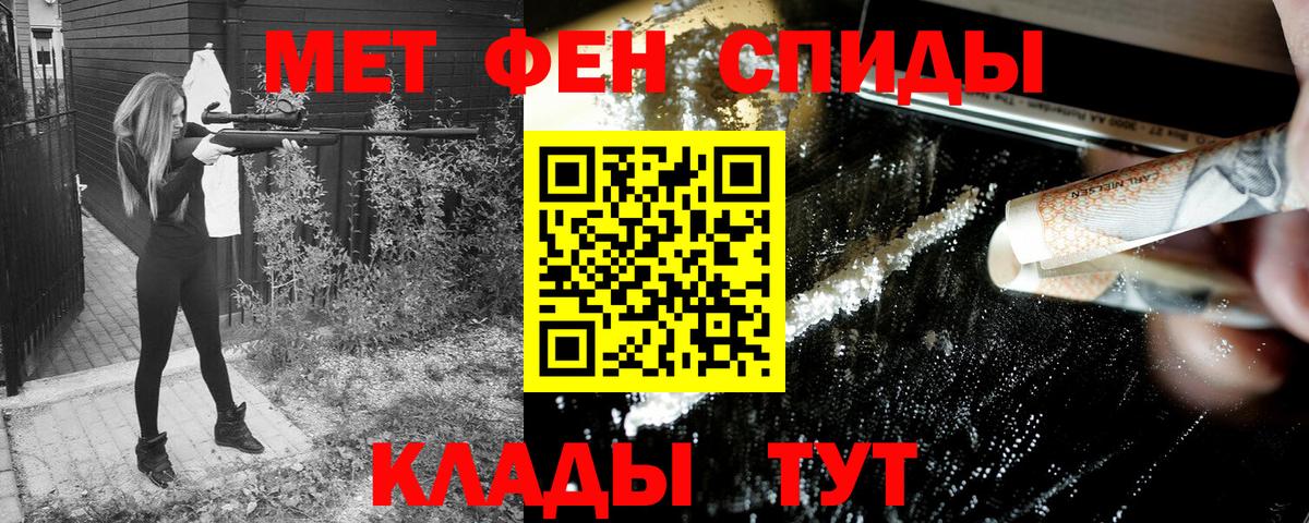 Amphetamine  Amphetamine  Большой Камень  Вход с VPN  АМФЕТАМИН Premium 