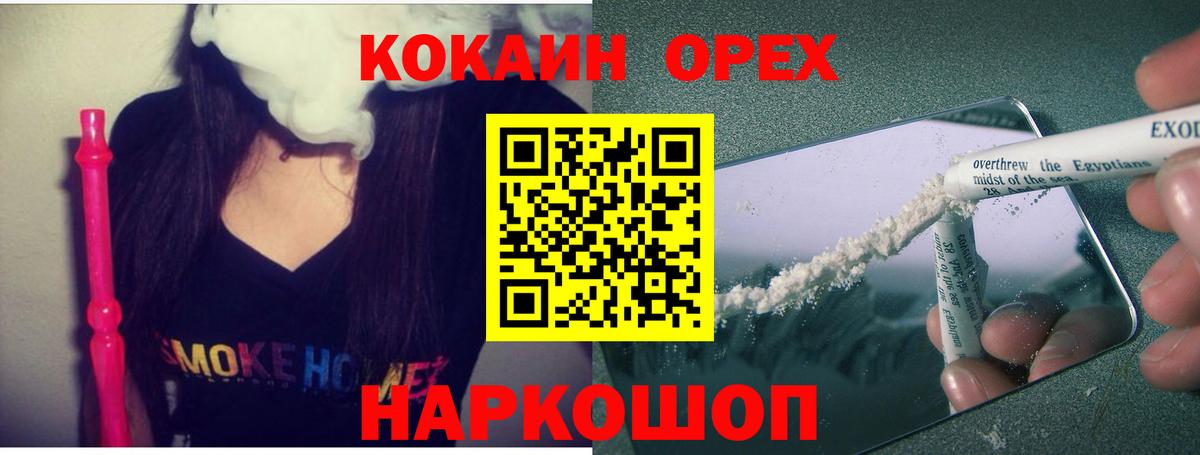КОКАИН Боливия Большой Камень