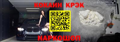 тгк Татарск