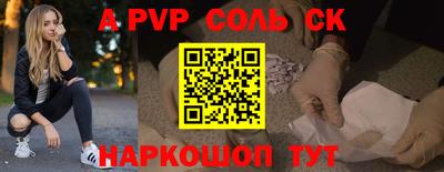 тгк Татарск