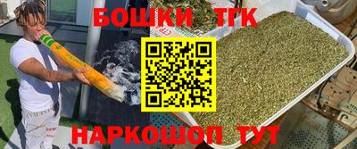 тгк Татарск