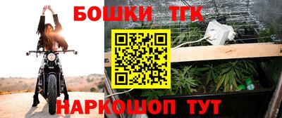 тгк Татарск