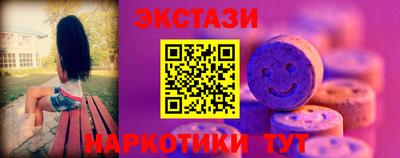 мяу мяу кристалл Туймазы