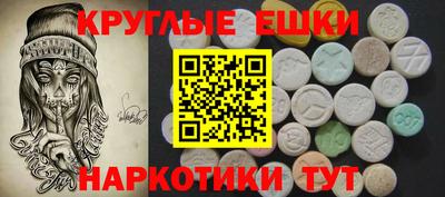 тгк Татарск