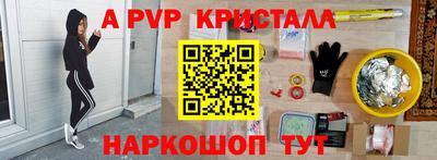 спиды Тара
