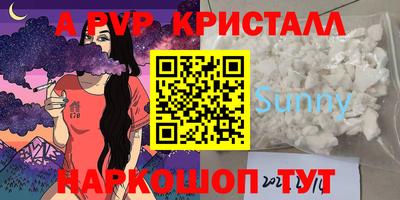 тгк Татарск