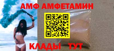спиды Тара