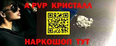 тгк Татарск