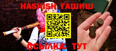 тгк Татарск