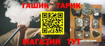 тгк Татарск