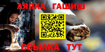 бутират Тула