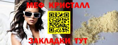 спиды Тара