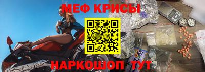 тгк Татарск