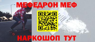 тгк Татарск