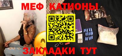 тгк Татарск