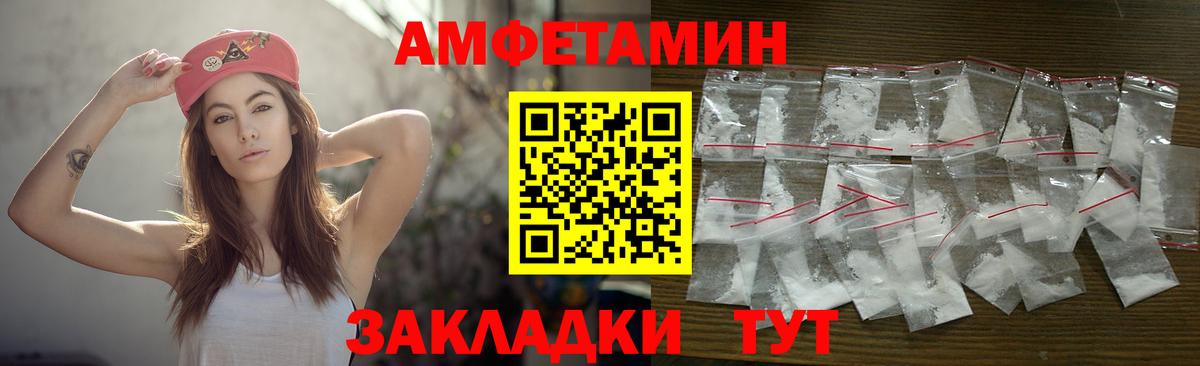 Метамфетамин Декстрометамфетамин 99.9% Большой Камень