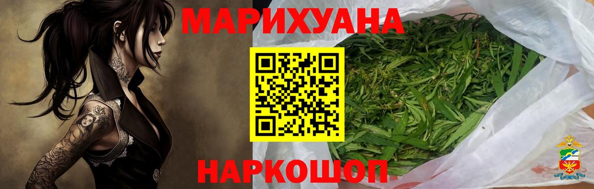 Каннабис VHQ Большой Камень