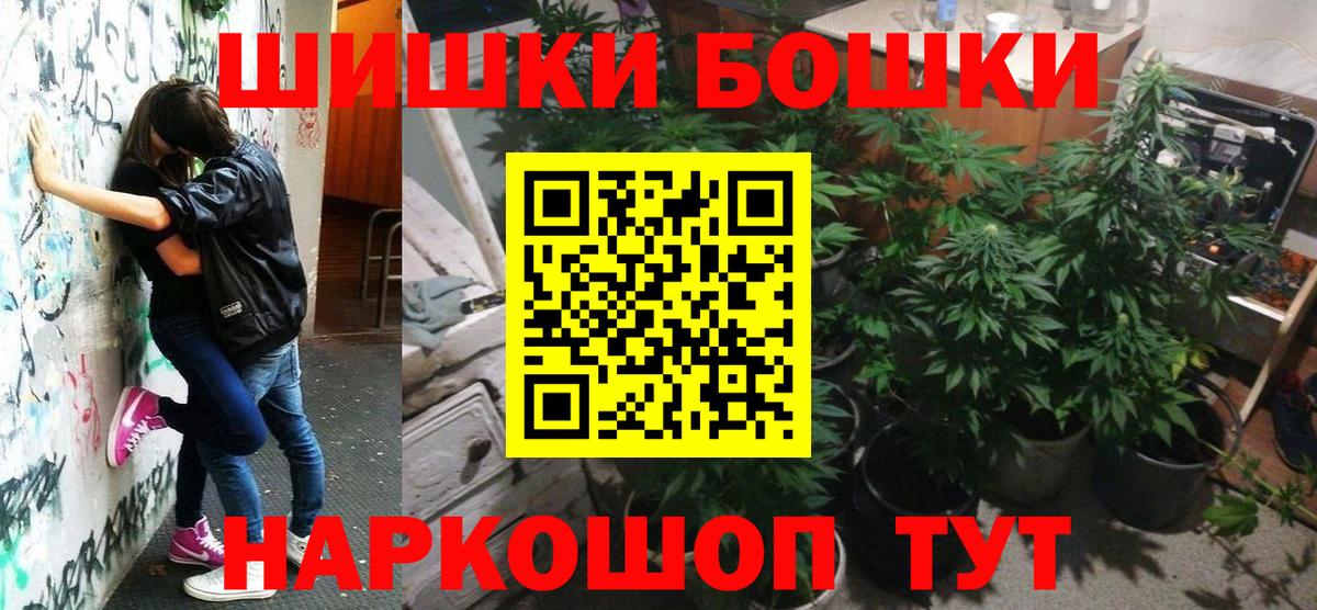 Большой Камень  Марихуана Bruce Banner  Каннабис ГИДРОПОН  Вход с VPN 